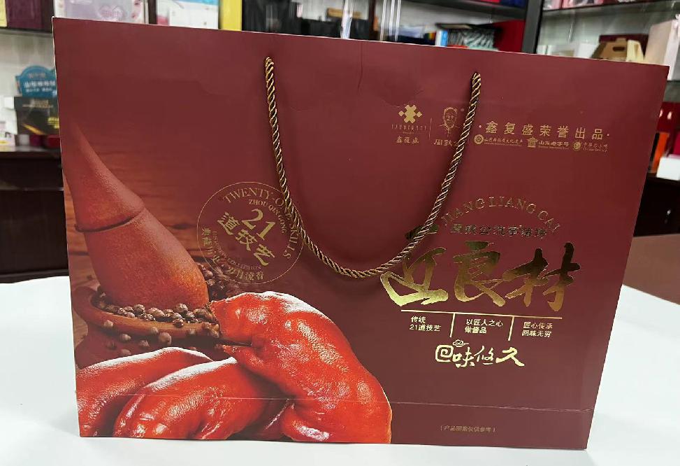 德城礼品盒定制